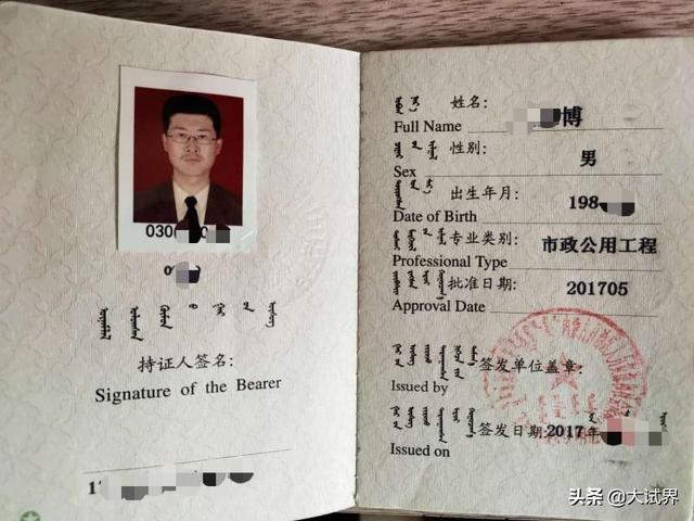 想考二建，到底會不會有好前途和錢途？  第1張