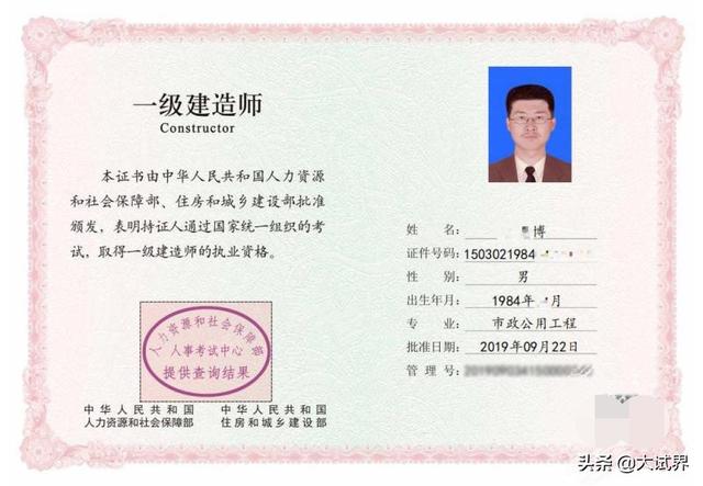 想考二建，到底會不會有好前途和錢途？  第2張