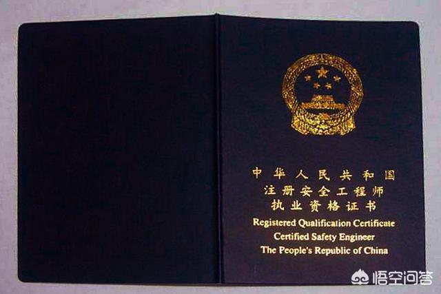 想考安全工程師，應(yīng)該怎么操作？有哪些建議？  第1張