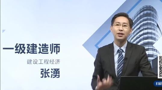 一級建造師一般需要復習多長時間？  第2張