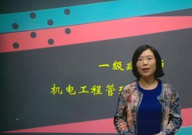 一級建造師一般需要復習多長時間？  第6張