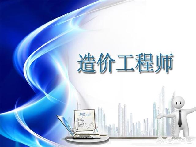 造價工程師考試有一級、二級之分嗎？  第2張