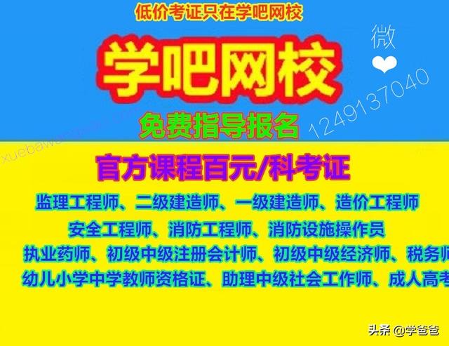 一級建造師各專業(yè)現(xiàn)在市場行情怎么樣？  第2張