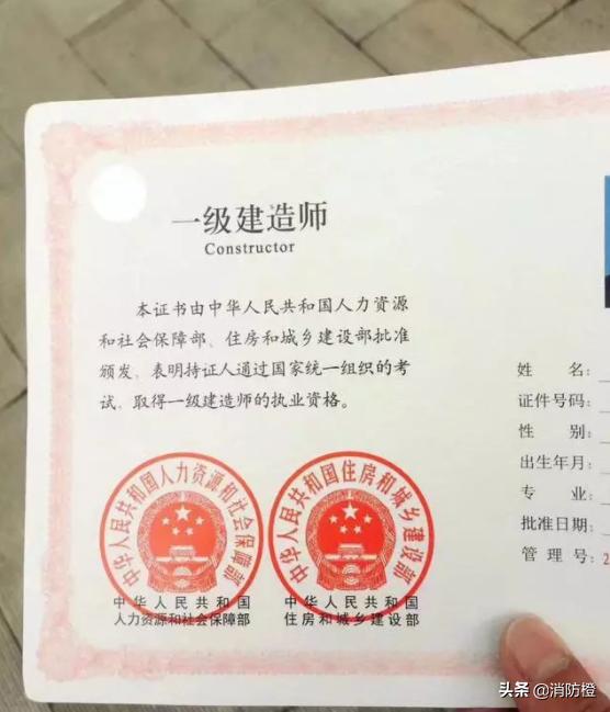 懂行的大神出來科普下，一消和一建還有前途嗎？  第2張