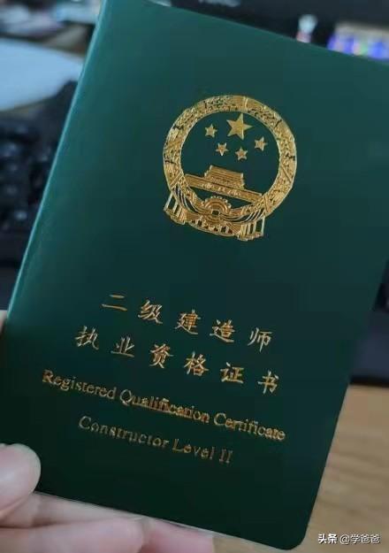 速看！多地2022二建報考人數(shù)公布，你今年報考了嗎？  第4張