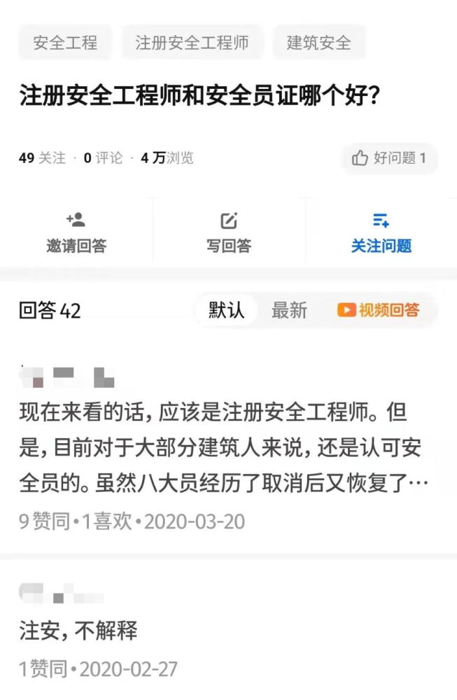 網絡安全工程師知乎怎么樣,網絡安全工程師知乎  第2張