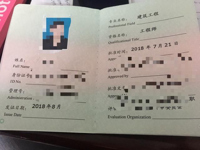 初級結(jié)構(gòu)工程師怎么評結(jié)構(gòu)工程師初級職稱  第1張