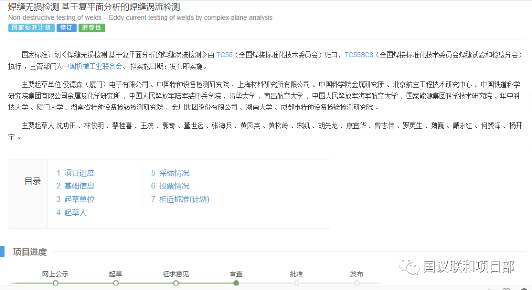 bim工程師投標(biāo)可以加分嗎,bim工程師證書招標(biāo)  第1張