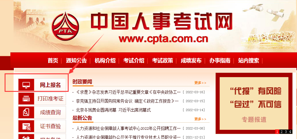 山西省省級監理工程師招聘山西省省級監理工程師  第1張