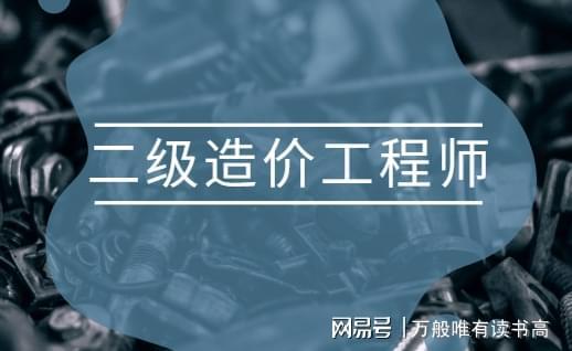 注冊(cè)巖土工程師書籍pdf注冊(cè)巖土工程師百度網(wǎng)盤  第2張