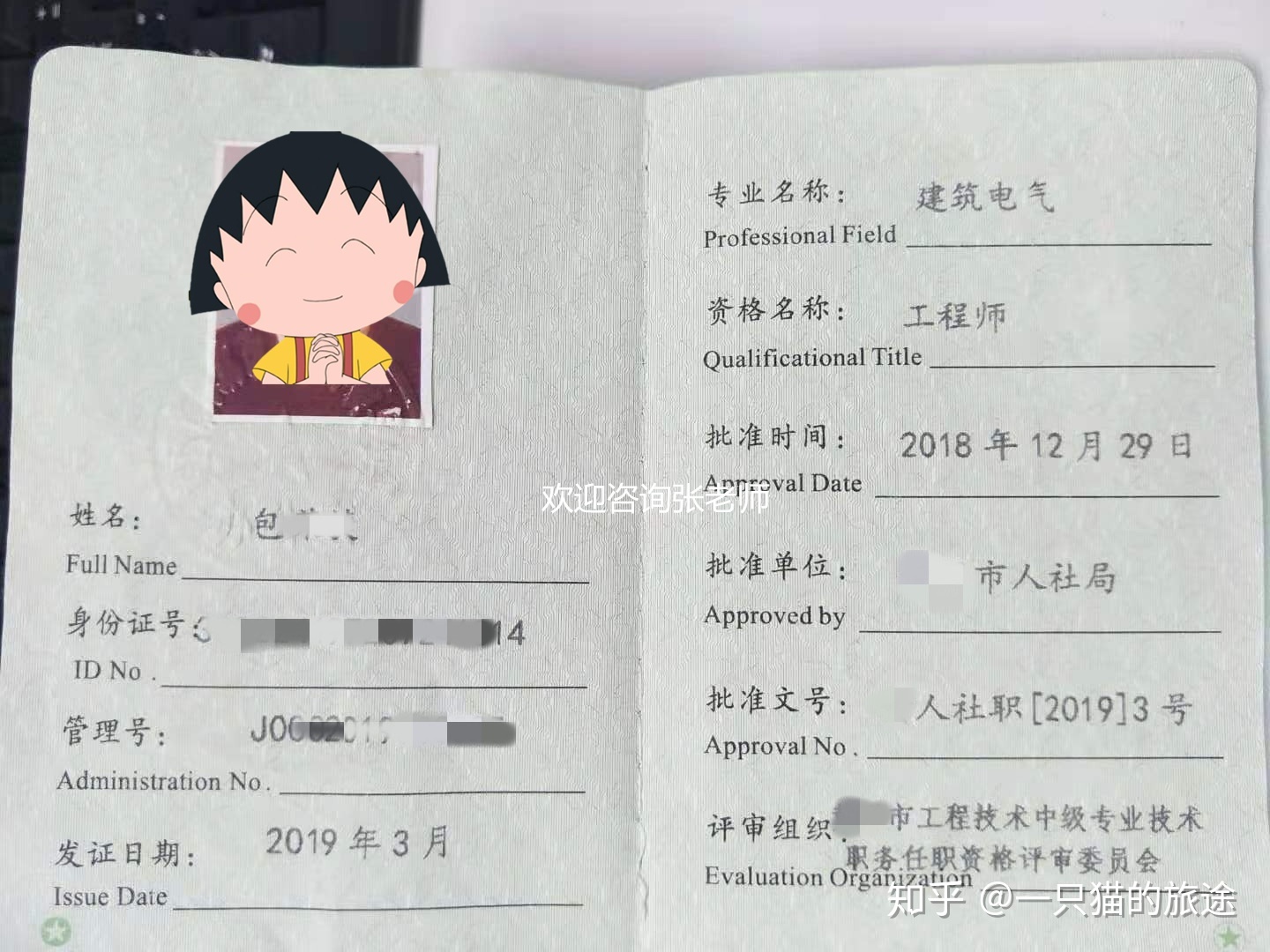 什么專業(yè)適合結(jié)構(gòu)工程師工作呢什么專業(yè)適合結(jié)構(gòu)工程師工作  第1張