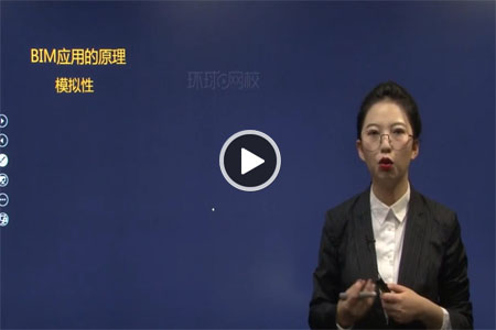 bim工程師證書租借出去bim工程師證書租賃  第1張