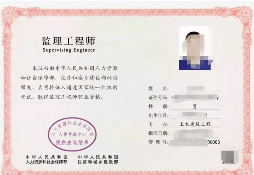 監理工程師先看專業課還是公共課呢,監理工程師先看專業課還是公共課  第1張