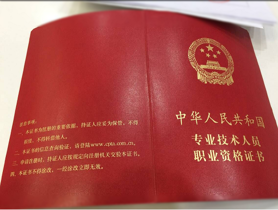 監理工程師先看專業課還是公共課呢,監理工程師先看專業課還是公共課  第2張