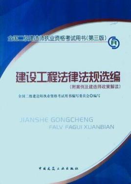 二級建造師證領取時間,二級建造師證領取  第1張