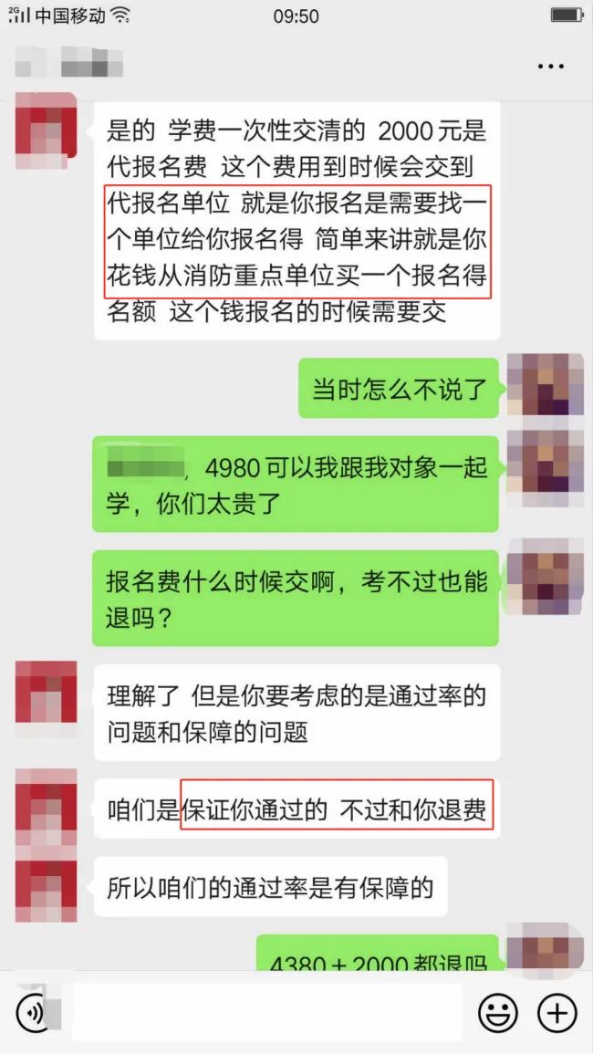 消防工程師證書頒發(fā)時間消防工程師證書頒發(fā)  第1張