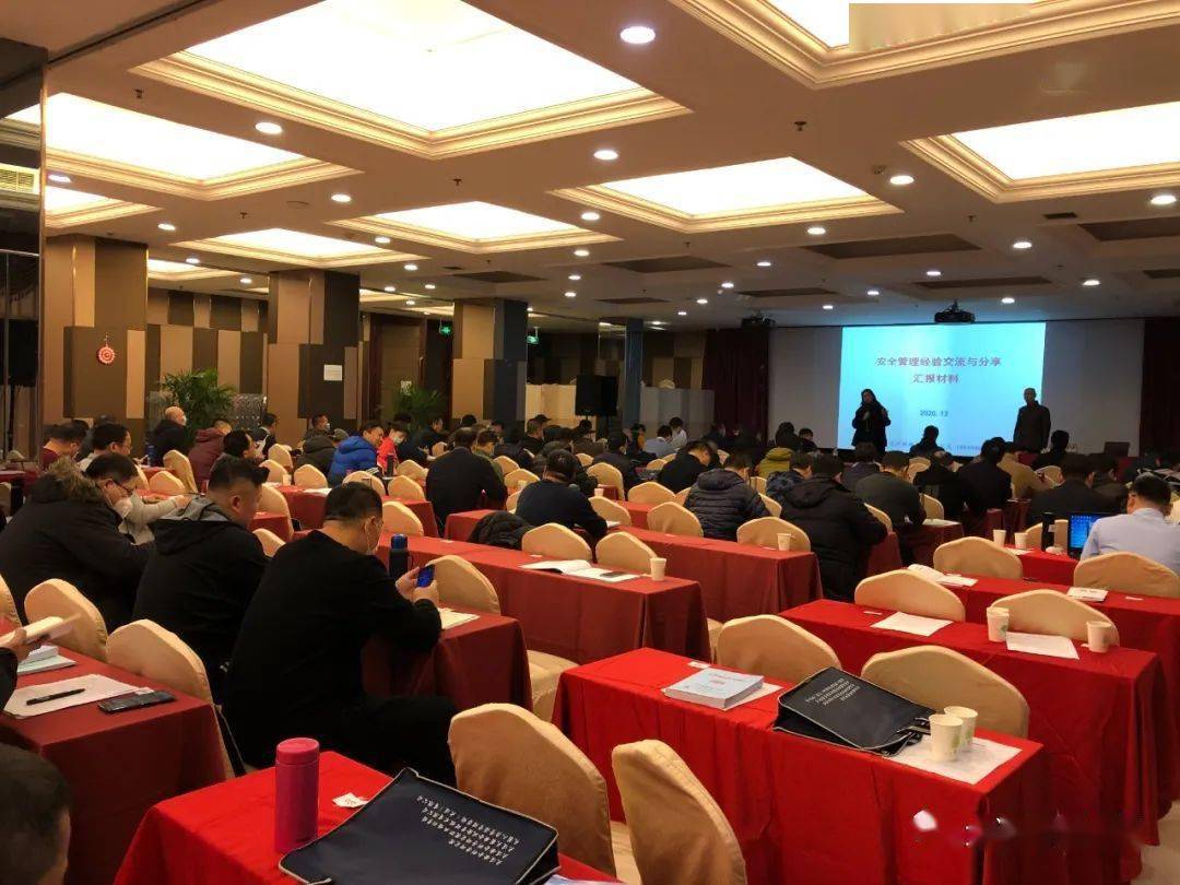 北京注冊(cè)安全工程師哪個(gè)機(jī)構(gòu)培訓(xùn)好安全工程師培訓(xùn)哪個(gè)好  第1張