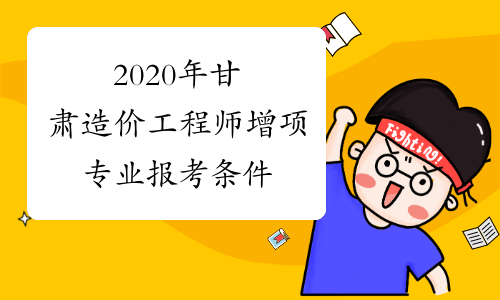 bim是否會(huì)取代造價(jià)工程師,bim是否會(huì)取代造價(jià)工程師工作  第1張