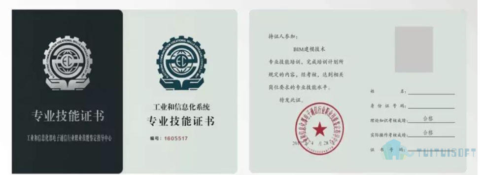 怎樣打印bim工程師準考證,圖學會bim準考證打印  第1張