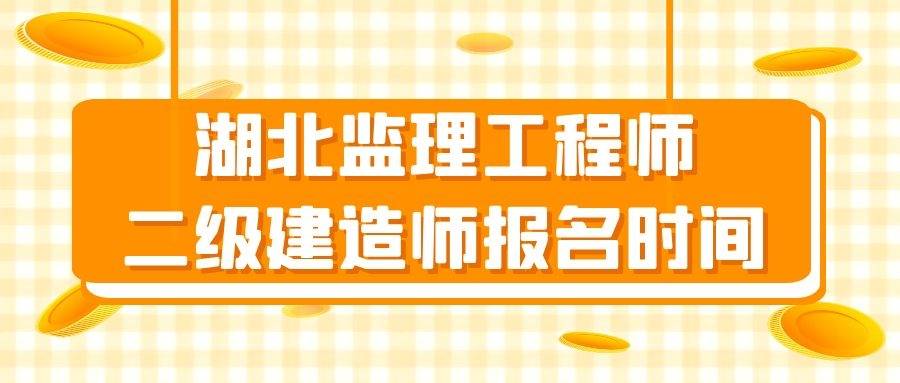 高中畢業(yè)可以考二級(jí)建造師,高中畢業(yè)可以考2級(jí)建造師嗎  第2張