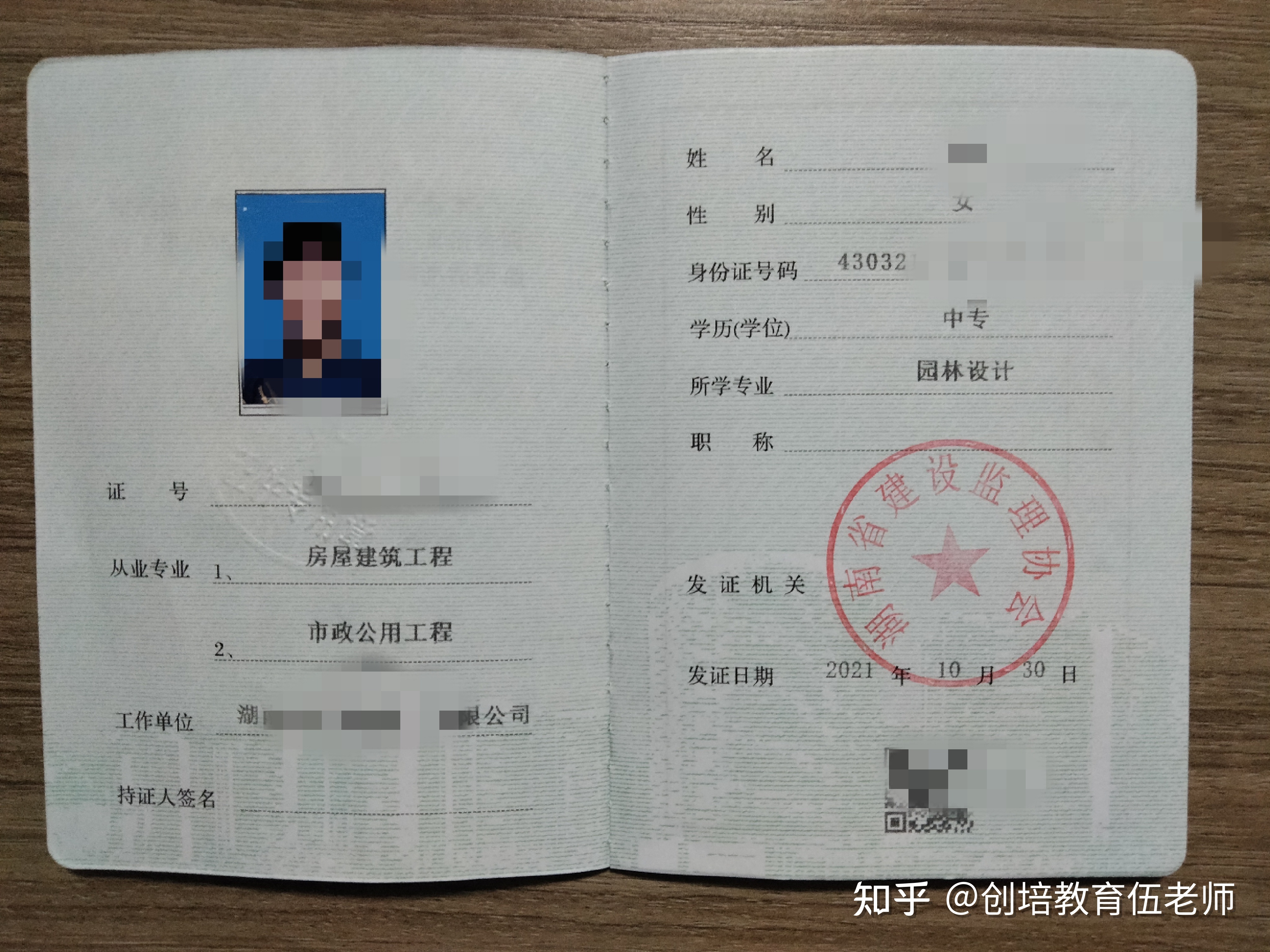 監理工程師面試試題監理工程師面試試題題庫  第1張