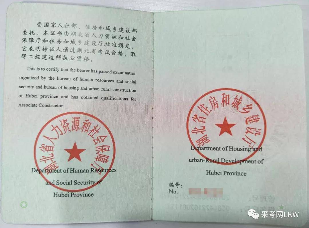 二級建造師機電工程書,二級建造師機電工程考試內(nèi)容免費教學(xué)  第2張