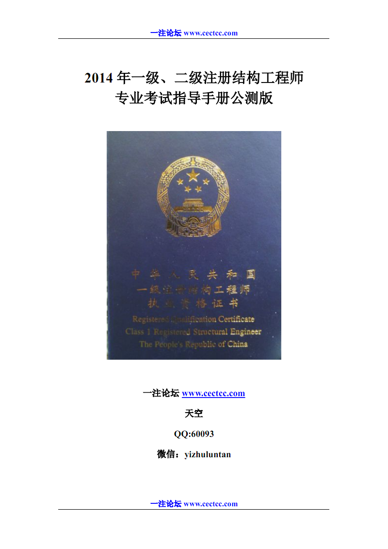光機(jī)結(jié)構(gòu)工程師需要干什么,光機(jī)結(jié)構(gòu)和光學(xué)設(shè)計(jì)哪個(gè)好點(diǎn)  第1張