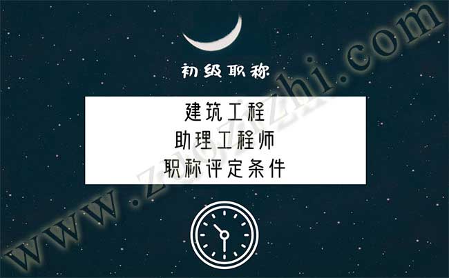 結構工程師要求,結構工程師條件  第1張