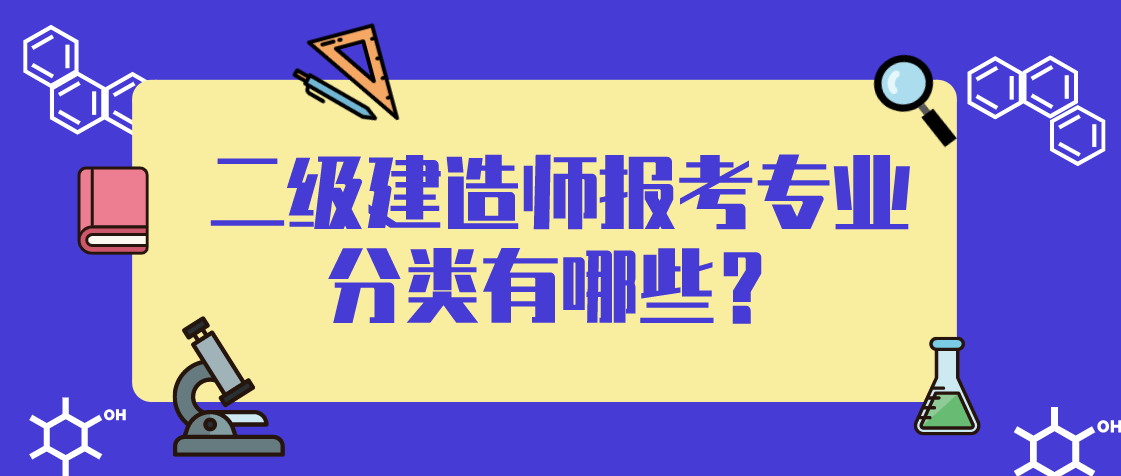 二級(jí)建造師電子教材二級(jí)建造師電子教材百度網(wǎng)盤(pán)  第1張