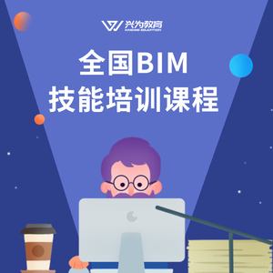 bim建模工程師證書(shū)含金量,bim是建模工程師  第1張