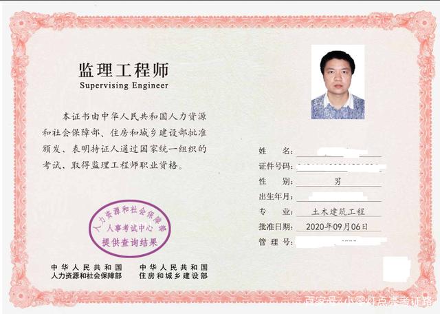 河北監理工程師注冊考試時間河北監理工程師注冊  第1張