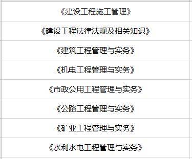 二級建造師考試題庫軟件下載二級建造師考試試題免費下載  第1張