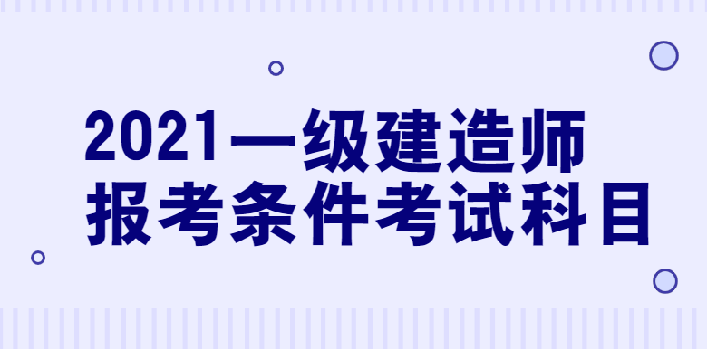 造價工程師和造價員有什么區別,造價工程師和造價員  第1張