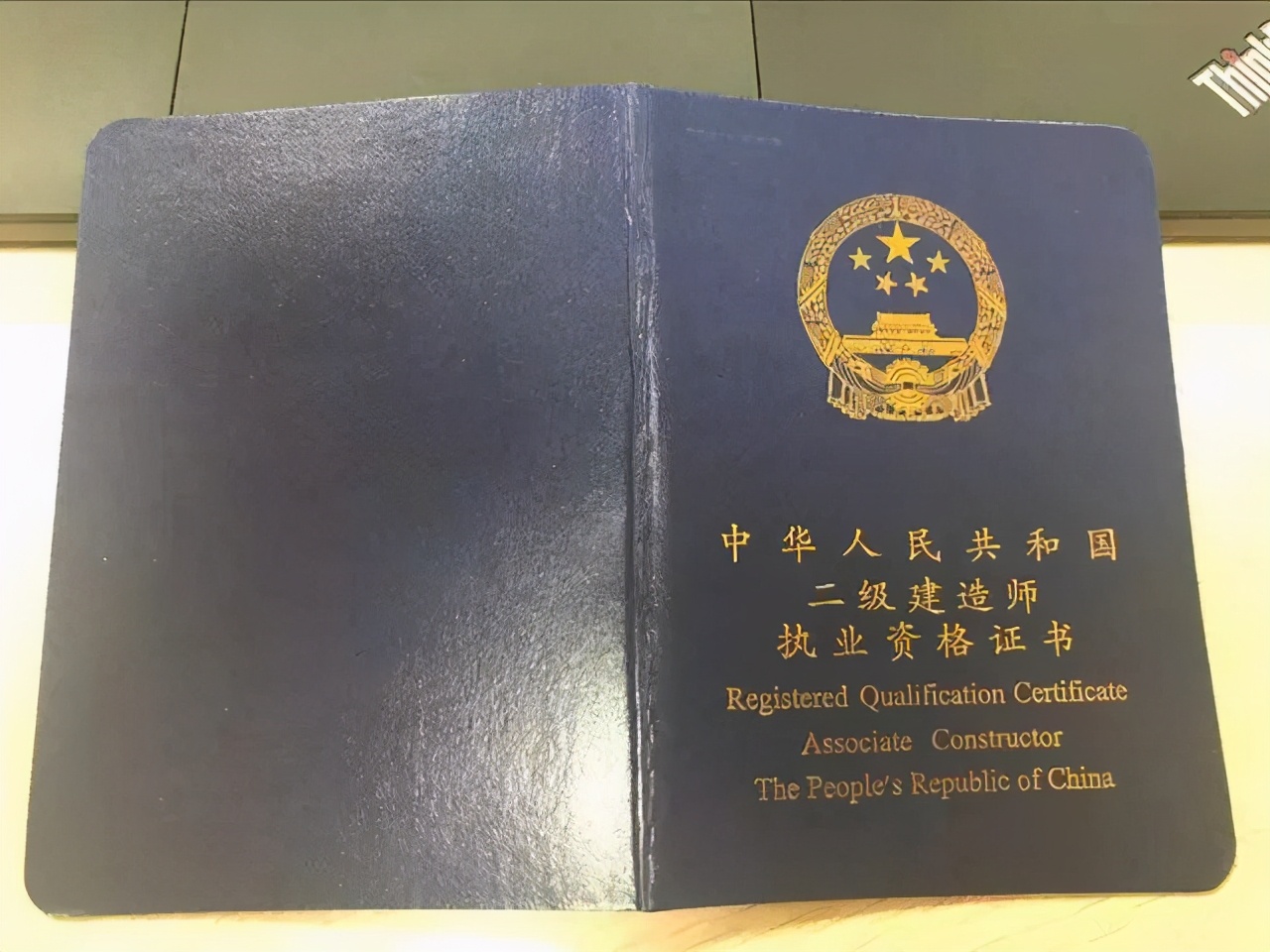 電氣二級建造師報考條件,電氣二級建造師報考條件要求  第1張