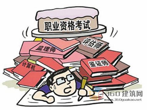 考了一級(jí)建造師還可以考什么考過一級(jí)建造師再考什么  第1張