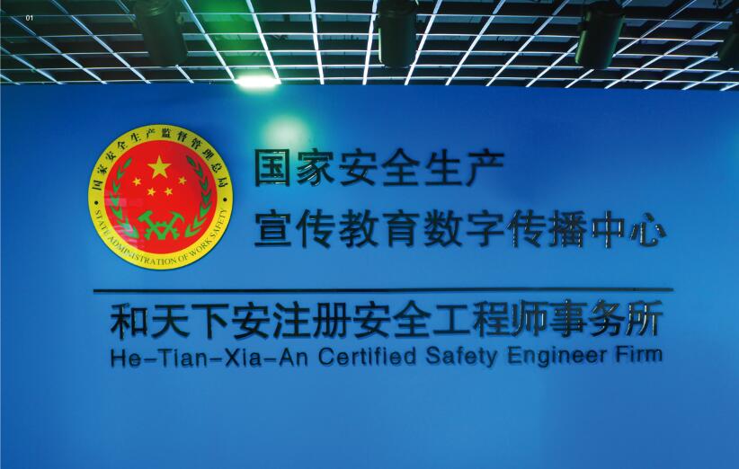 注冊安全工程師安全生產(chǎn)技術(shù),注冊安全工程師安全生產(chǎn)技術(shù)基礎(chǔ)試題  第1張