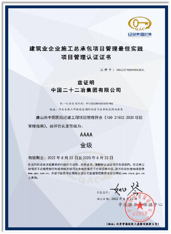 關于bim規劃工程師是做真么的的信息  第1張