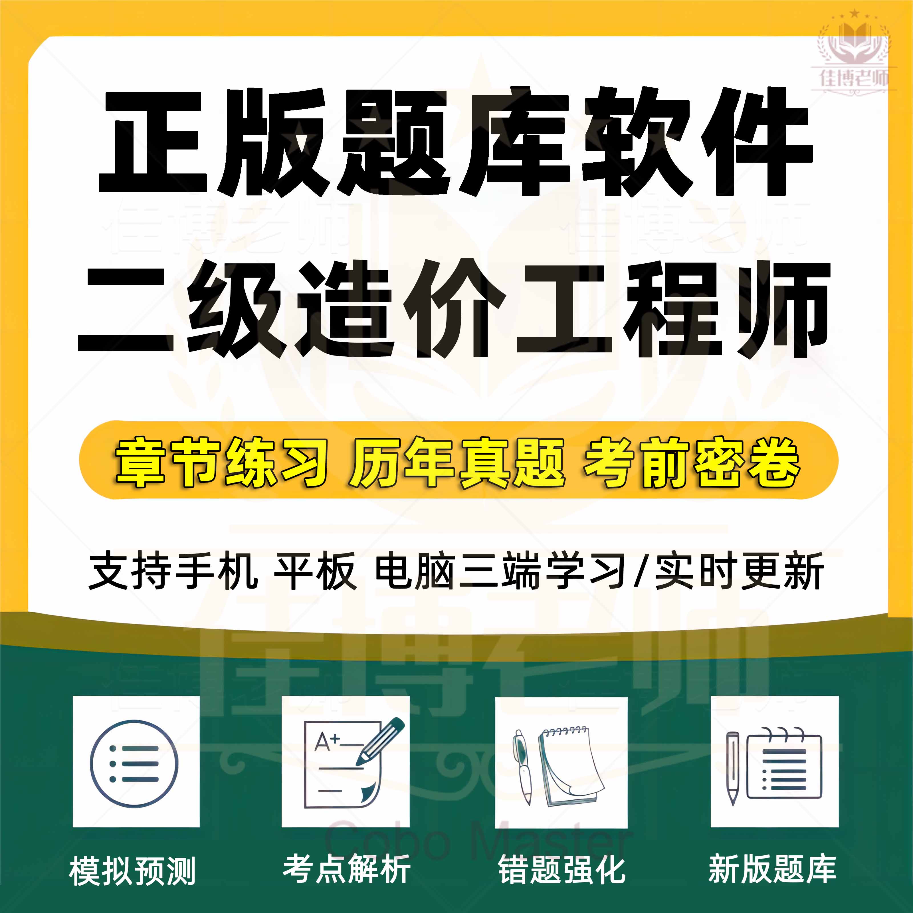 造價(jià)工程師土建安裝一起掛多少錢,造價(jià)工程師土建安裝  第1張