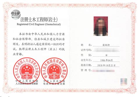 注冊結構工程師找工作注冊結構工程師年薪  第1張