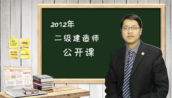 會計專業能考二級建造師會計專業能報名二級建造師嗎  第2張