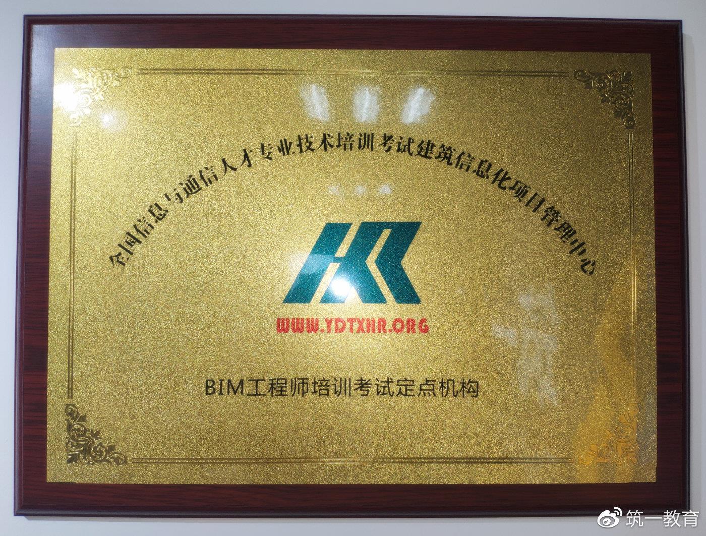 會計專業能考二級建造師會計專業能報名二級建造師嗎  第1張