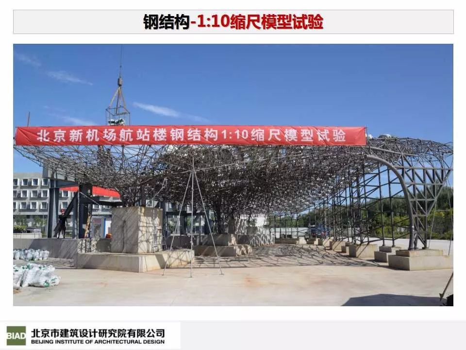 北京結構高級工程師工資結構高級工程師評審條件  第2張