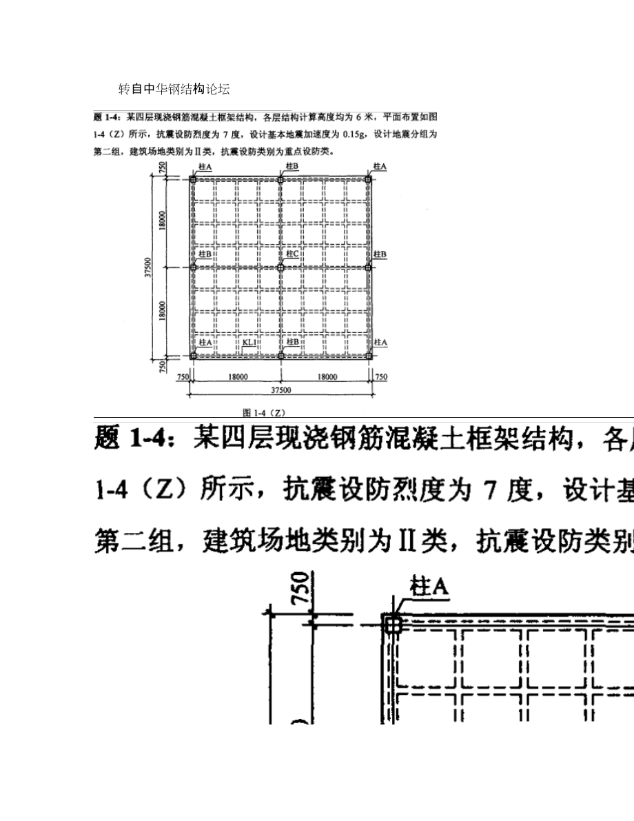 結(jié)構(gòu)工程師收入增長曲線,結(jié)構(gòu)工程師收入增長曲線是什么  第2張