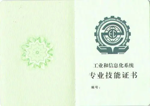 花錢bim工程師證書有用嗎,bim工程師證有用嗎?真的可以賺錢嗎?  第2張