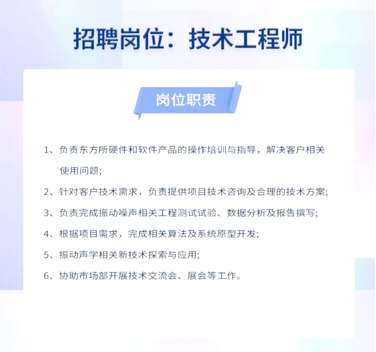 西安注冊結構工程師招聘,陜西注冊結構工程師  第2張