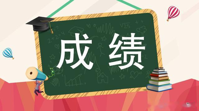 重慶注冊安全工程師成績查詢,重慶注冊安全工程師成績查詢時間  第1張