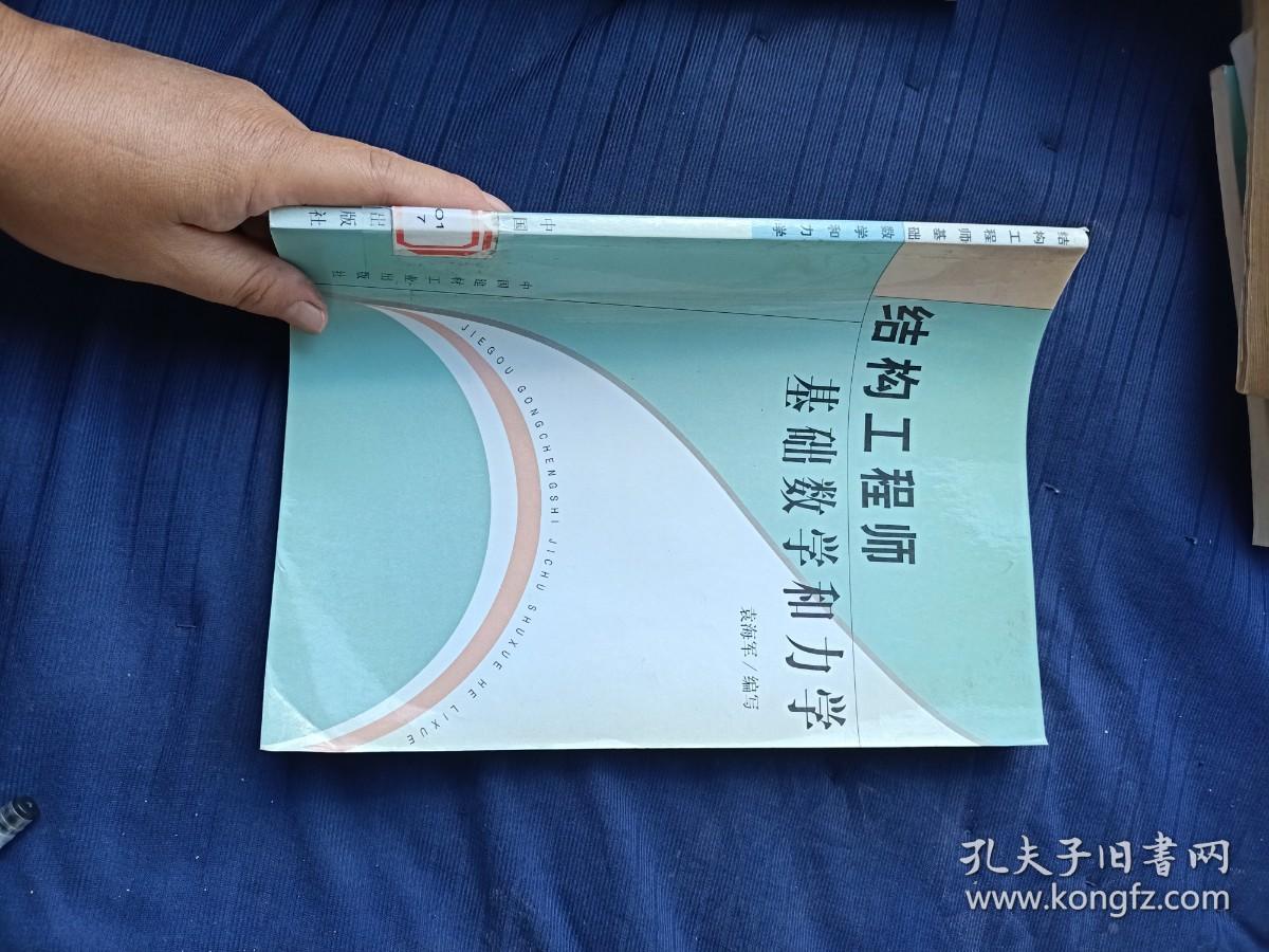 結(jié)構(gòu)工程師和設(shè)計(jì)師哪個(gè)厲害,結(jié)構(gòu)工程師和結(jié)構(gòu)設(shè)計(jì)師  第2張