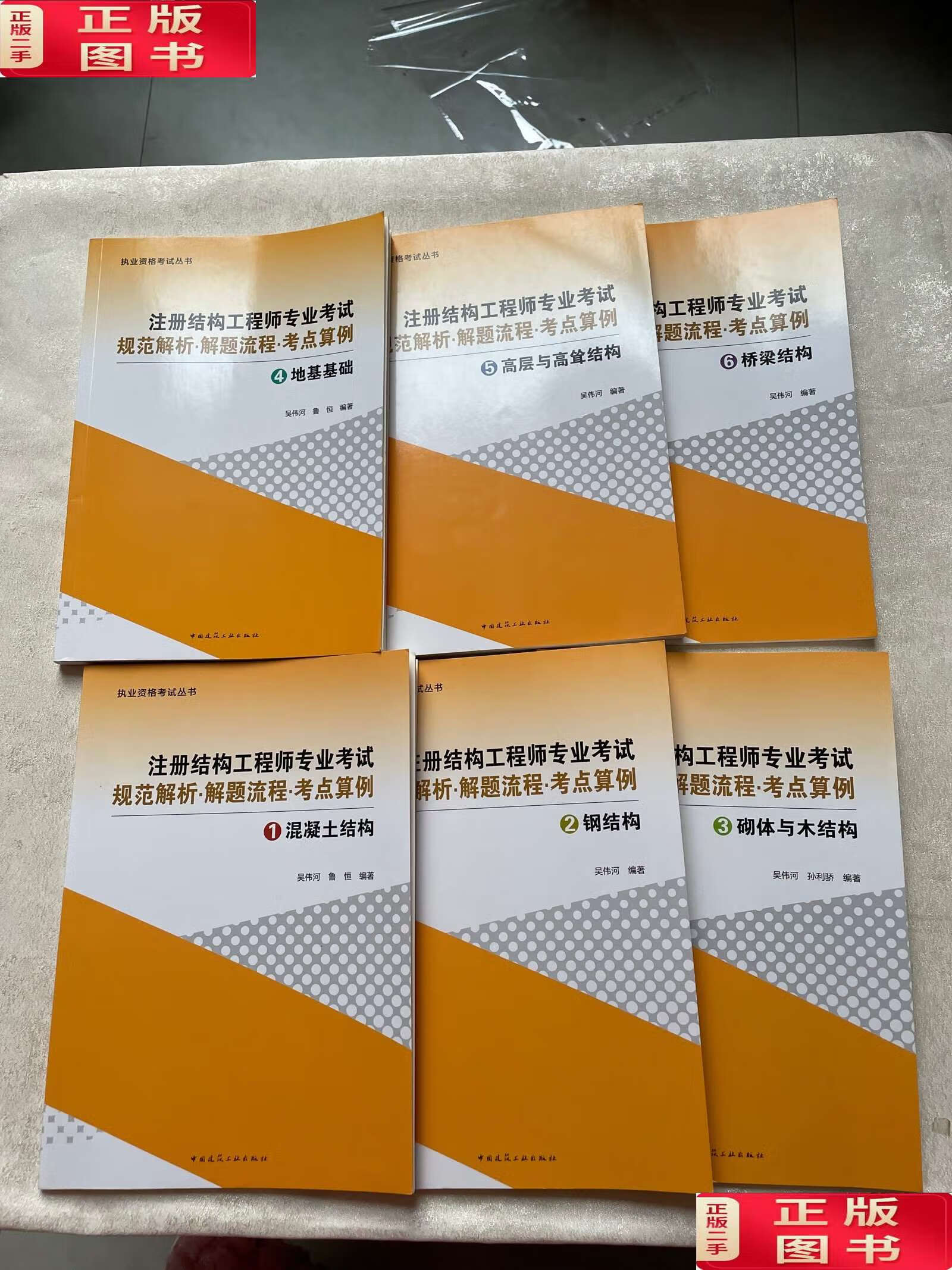 結(jié)構(gòu)工程師和設(shè)計(jì)師哪個(gè)厲害,結(jié)構(gòu)工程師和結(jié)構(gòu)設(shè)計(jì)師  第1張