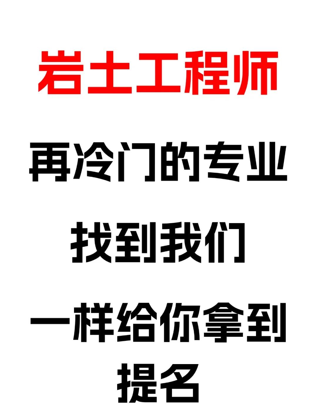 深基坑巖土工程師幾個巖土工程甲級能不能做基坑設(shè)計  第1張