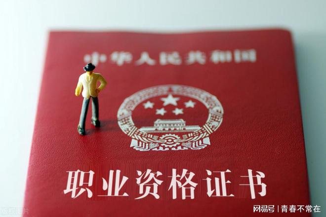 二級建造師視頻下載二級建造師視頻下載 百度網(wǎng)盤  第1張
